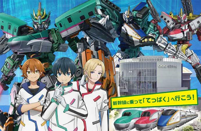 「シンカリオン×てっぱくきっぷ」を2024年度も発売