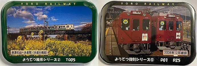 養老鉄道，「ようてつ缶バッジ」第3弾の第2回分を発売