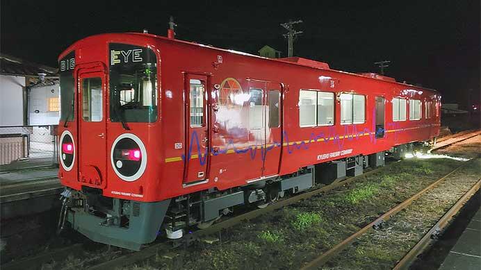 BE220-1「BIG EYE」が唐津へ