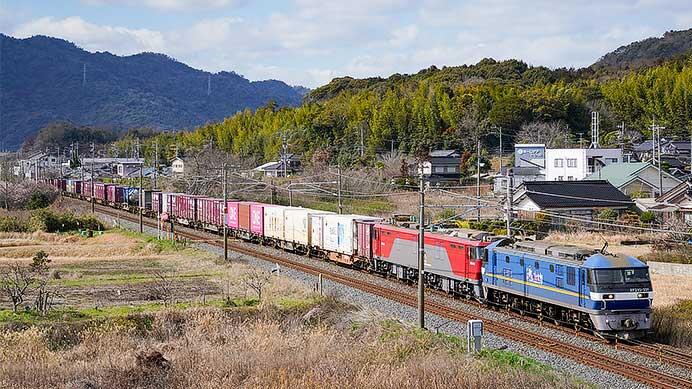 EH500-23が九州から戻る