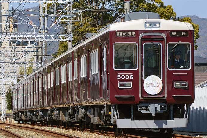 阪急で「西宮ガーデンズ」リニューアル記念ヘッドマーク