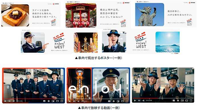 東急，新幹線デザインのラッピングトレインを3月4日から運転開始