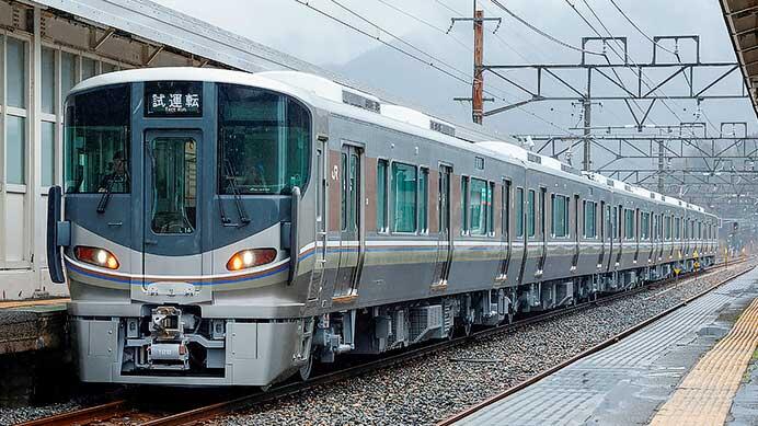 225系100番代L14編成が登場