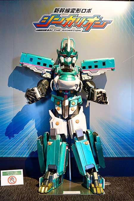 鉄道博物館に「新幹線変形ロボ シンカリオン」フォトスポット