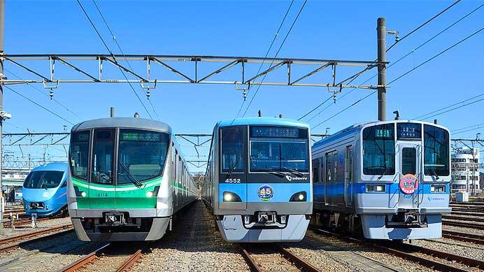 「小田急線・千代田線相互直通運転開始45周年記念撮影会」開催