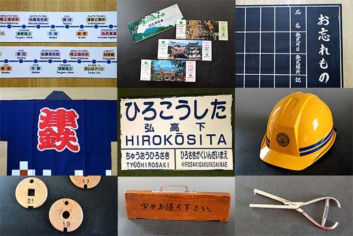 「弘南鉄道×津軽鉄道 グッズ感謝祭2024」開催