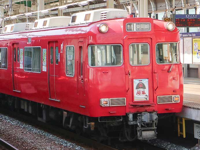名鉄河和線に加木屋中ノ池駅が開業