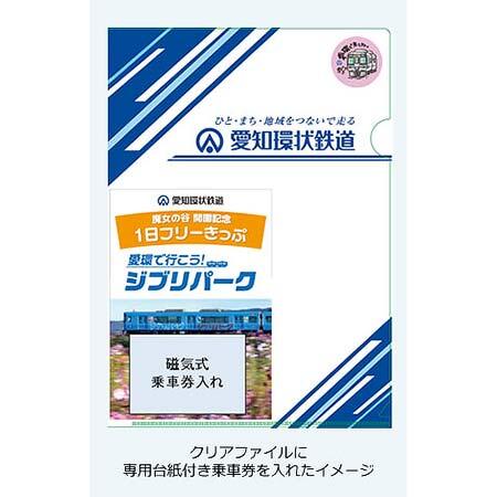 特典のクリアファイル