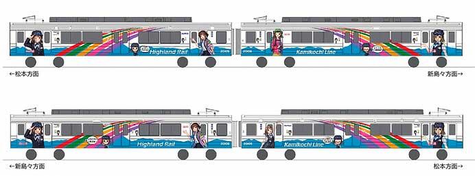 アルピコ交通，「2代目なぎさTRAIN」の運転を3月16日から開始