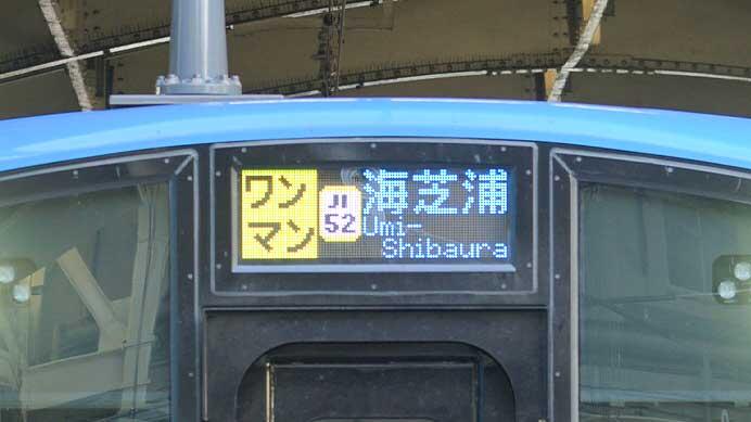 鶴見線でワンマン運転開始