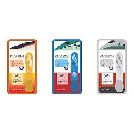 「山形新幹線アルミアイスクリームスプーン」