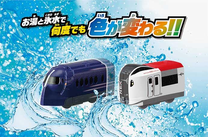「おふろDEミニカー 成田エクスプレス」「おふろDEミニカー 南海ラピート」発売
