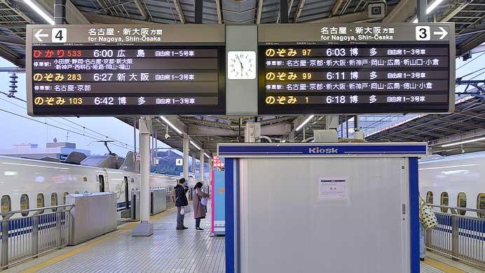 新横浜発博多行き“のぞみ”97号が運転される