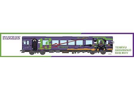 「マフラータオル」