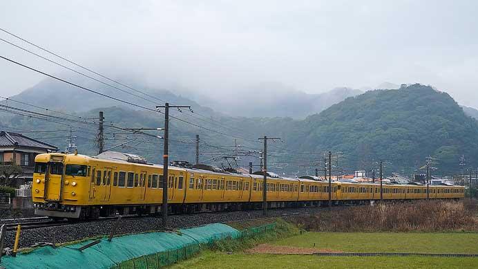 113系8両が下関へ