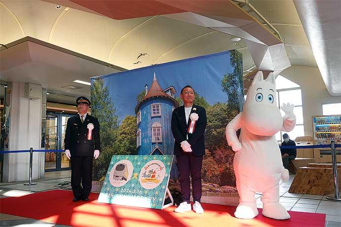 西武，001系「Laview」と「ムーミンバレーパーク」の5周年にあわせて飯能駅で記念イベントを実施