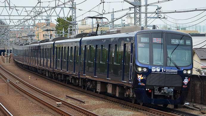 「相鉄・東急新横浜線開業1周年記念号」運転