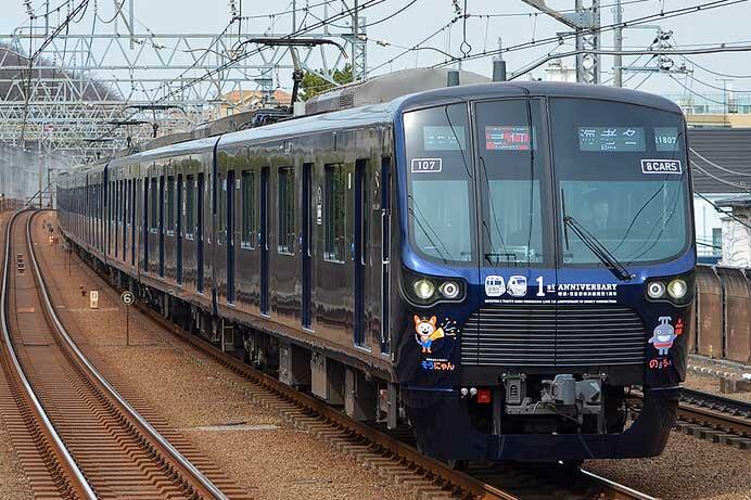 「相鉄・東急新横浜線開業1周年記念号」運転