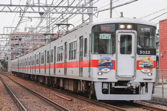 阪神電鉄で「センバツ」副標