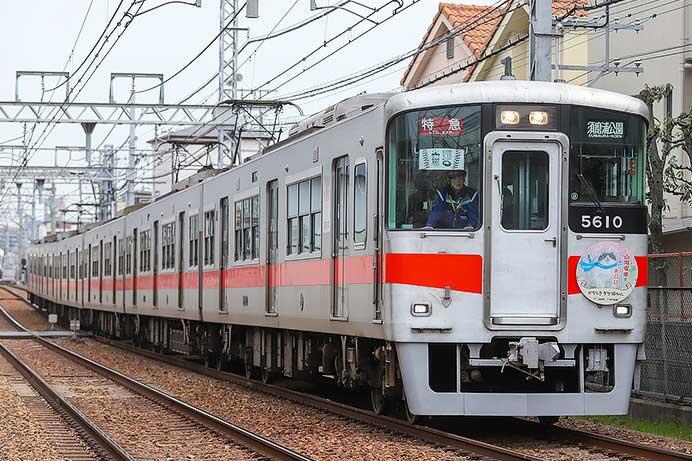 山陽電鉄で「かなしきデブ猫ちゃん」ヘッドマーク