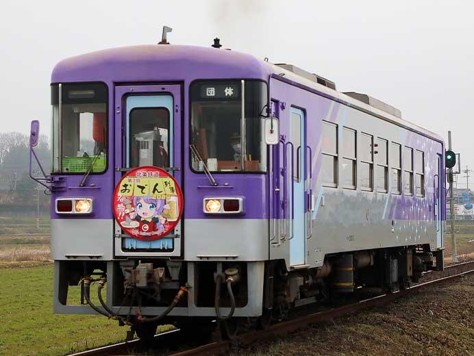 北条鉄道で「おでん列車」運転
