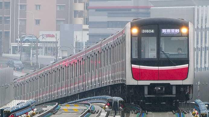北大阪急行電鉄千里中央—箕面萱野間が開業