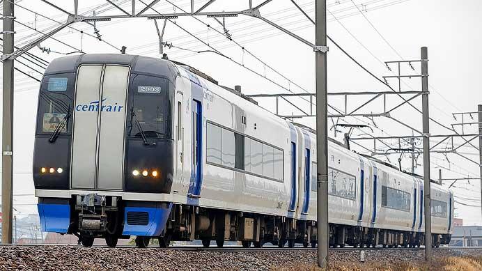 名鉄2000系による「加木屋中ノ池駅開業記念」特別列車乗車ツアー列車運転