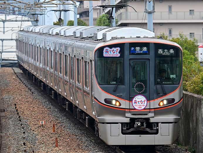 323系に「大阪DC」ヘッドマーク