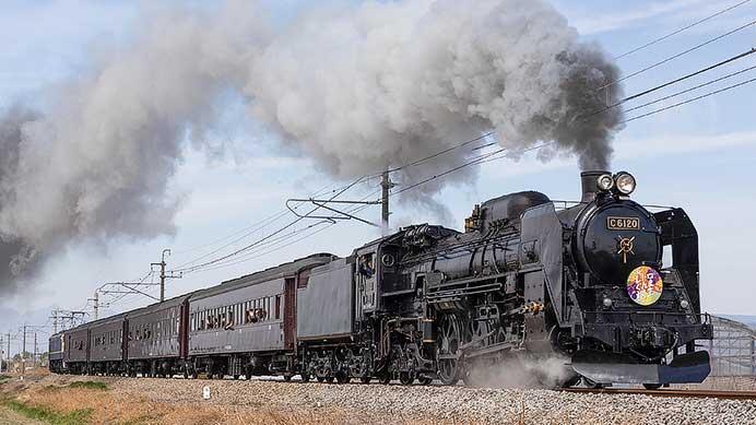 快速“SLレトロぐんま桐生”・“ELレトロぐんま桐生”運転