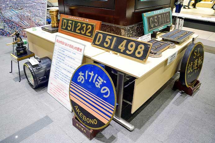 大宮駅で『JR東日本エリア「鉄道のまち」連携イベント＠大宮』開催