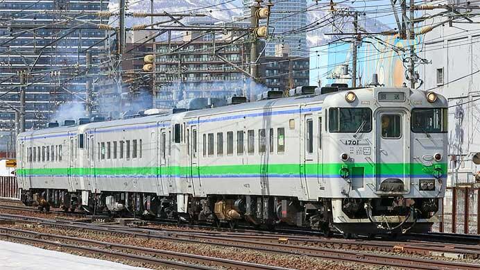 キハ40形3両編成が釧路へ