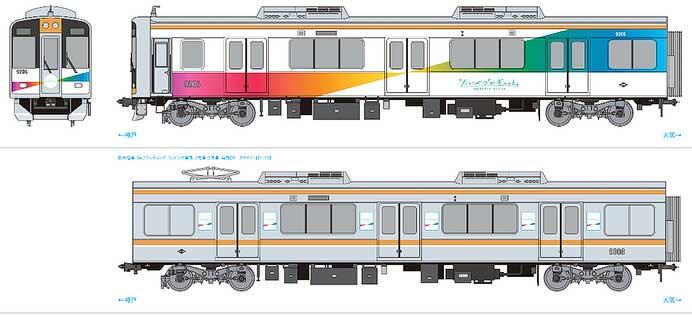 阪神，ブランドロゴラッピングトレインを運転