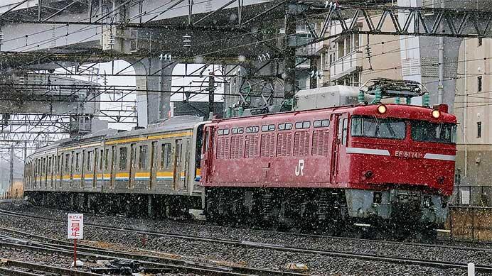 鶴見線用の205系が配給輸送される