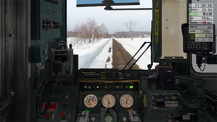 JR東日本トレインシミュレータで「JR北海道 留萌本線」の配信を3月26日から開始