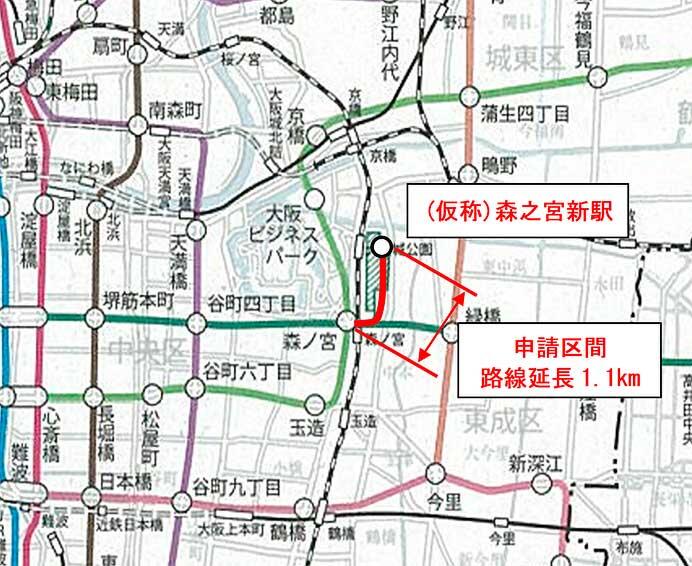 大阪市高速電気軌道，中央線 森ノ宮&mdash;（仮称）森之宮新駅間の軌道事業特許を申請
