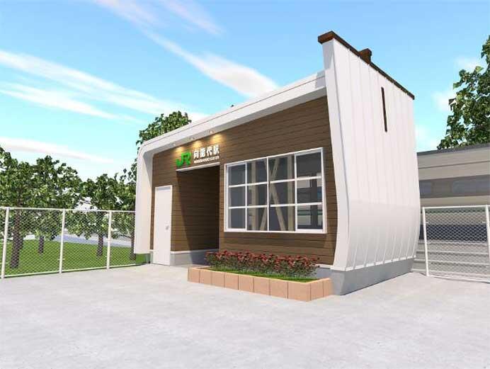 JR東日本,五能線 向能代駅の駅舎を改築