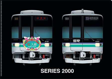 オリジナルクリアファイル