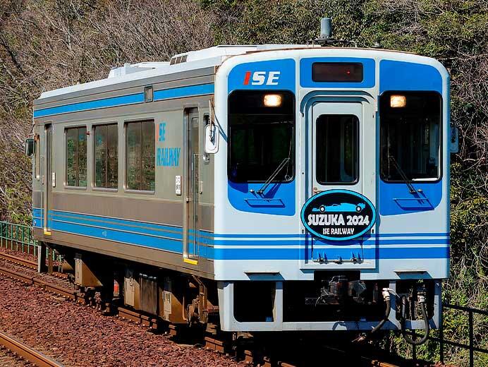 伊勢鉄道で「F1日本グランプリ」開催記念ヘッドマーク