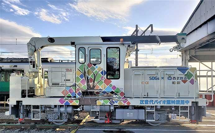 西武，モータカーの燃料にリニューアブルディーゼル（RD）を導入