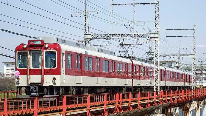 近鉄 大阪阿部野橋—吉野間で臨時快速急行が運転される
