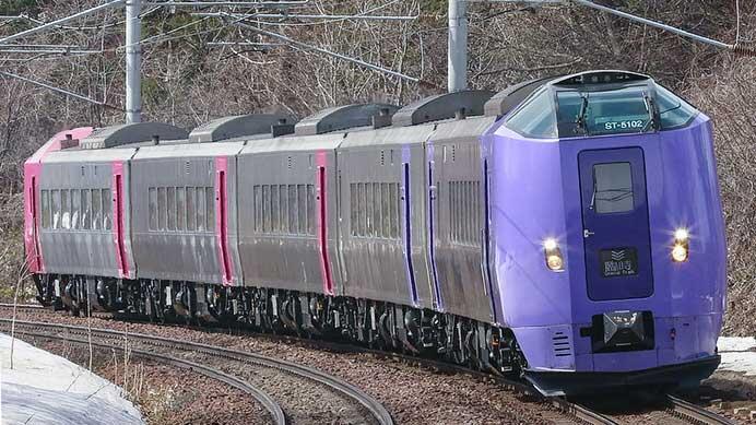 臨時特急“ふらの”運転