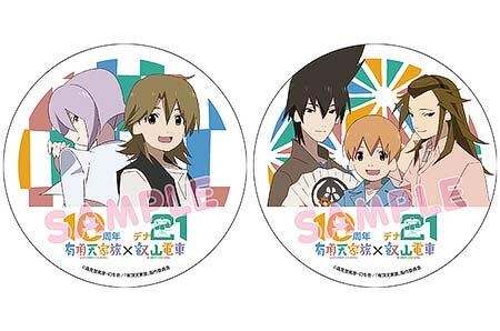 TVアニメ「有頂天家族」ヘッドマークのデザインイメージ