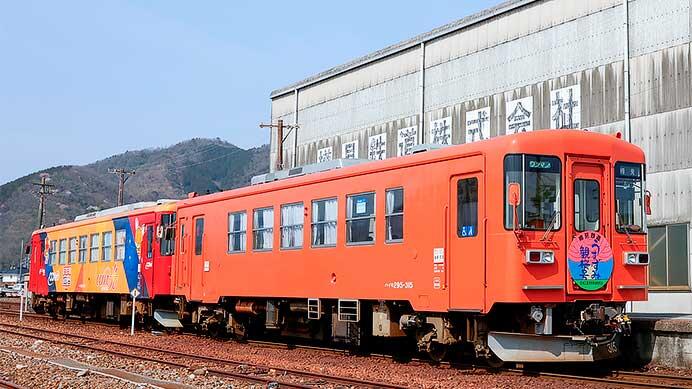 樽見鉄道で桜ダイヤ実施中