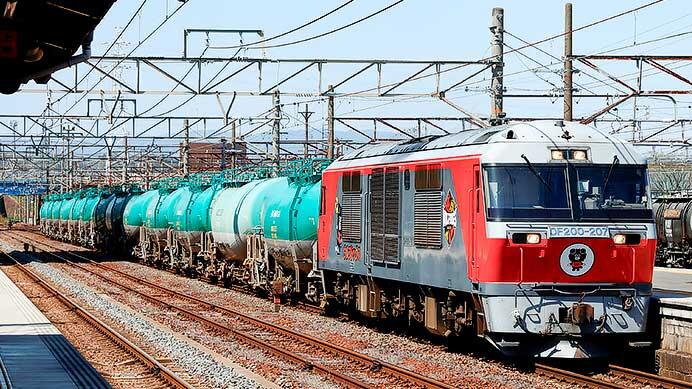 DF200-207に「ウルフドッグス名古屋」ラッピング