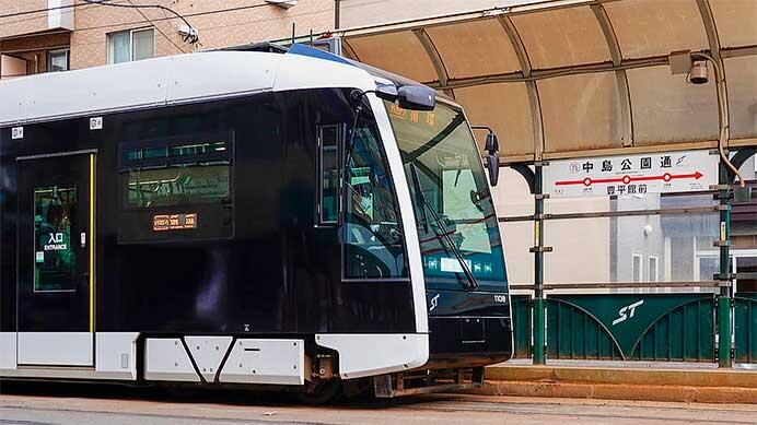 札幌市電の8電停に副名称