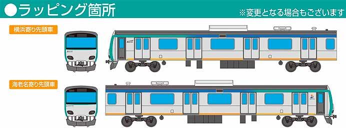 相鉄,10000系に「懐かしの若草版」・「往年の赤帯版」ラッピングを実施