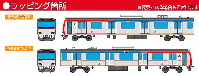 相鉄，10000系に「懐かしの若草版」・「往年の赤帯版」ラッピングを実施