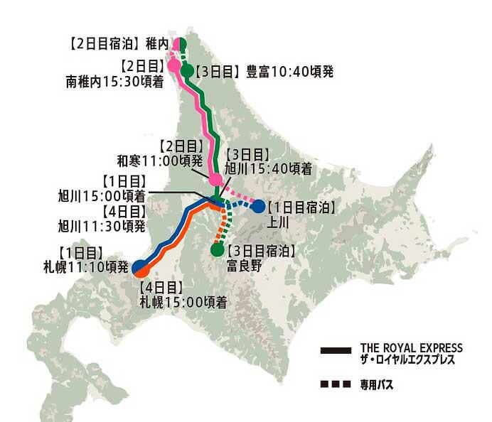 「THE ROYAL EXPRESS〜HOKKAIDO CRUISE TRAIN〜」2024年の旅行プランを決定