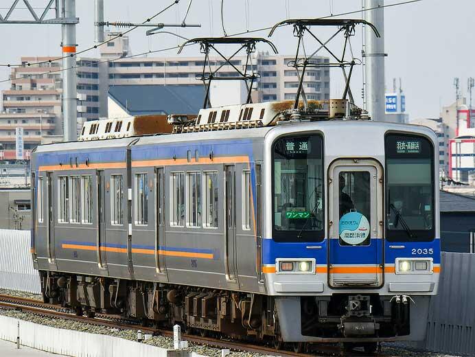 南海高師浜線が全線高架化・運行を再開