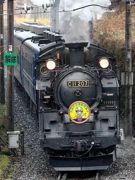 「SL大樹」に「交通安全運動」ヘッドマーク